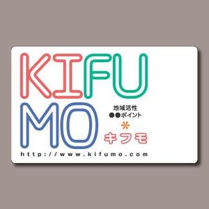 e56manさんの■共通ポイントカードのカードデザイン製作■への提案