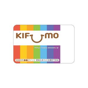 さんの■共通ポイントカードのカードデザイン製作■への提案