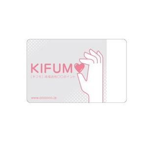 tanaka ()さんの■共通ポイントカードのカードデザイン製作■への提案