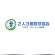 ２人３脚競技協会_logo_A2.jpg