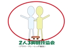 Xpen (takuya1200)さんの「２人３脚競技協会（プラスワンレッグ競技）」のロゴ作成への提案