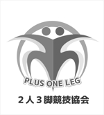 HIRO Labo (HiroLabo)さんの「２人３脚競技協会（プラスワンレッグ競技）」のロゴ作成への提案