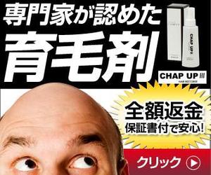 S000MI(そーみ) (S000MI)さんのECサイト「育毛剤販売」のバナーへの提案