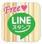 ジュラクリエイト (jura-create)さんのLINEスタンプ交換アプリ(Android）「スタンプ無料で取り放題!!」のアイコンなどのデザインへの提案