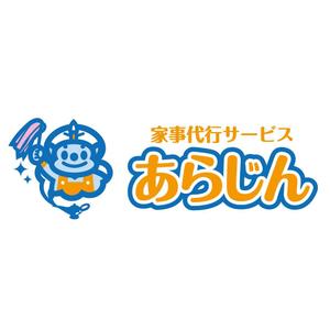 FFCA (FFCA)さんの“家事代行サービスあらじん“のロゴ作成依頼への提案