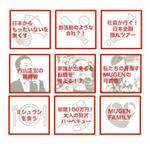 imami4646 (Amits)さんのホームページのイラスト（シンプルなアイコンのイメージです）への提案