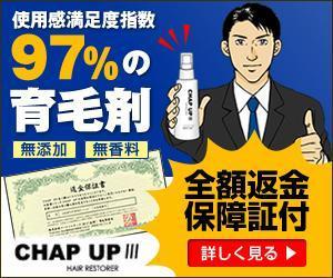 uukoko (uukoko)さんのECサイト「育毛剤販売」のバナーへの提案