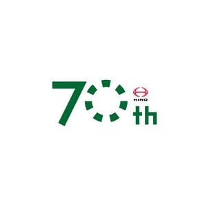 gou3 design (ysgou3)さんの広島日野自動車株式会社の70周年記念ロゴ作成への提案