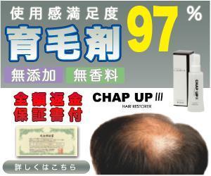 mina_mina(みなdesign) (mina_mina)さんのECサイト「育毛剤販売」のバナーへの提案