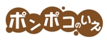 waami01 (waami01)さんの住宅会社のロゴ作成の依頼への提案