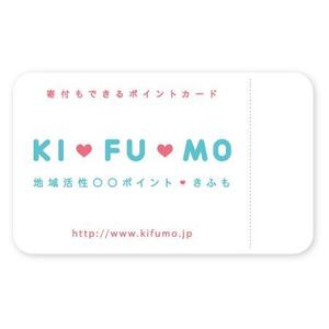 Y ()さんの■共通ポイントカードのカードデザイン製作■への提案