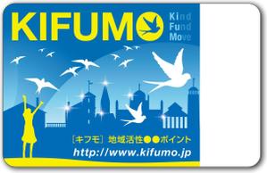 motsiさんの■共通ポイントカードのカードデザイン製作■への提案