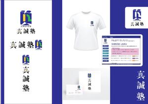 jang (lynnjang)さんの定員制学習塾のロゴ作成への提案