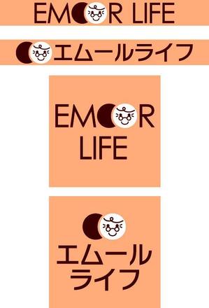 ttsoul (ttsoul)さんのアクティブシニア向けのECサイト「エムールライフ」のロゴへの提案
