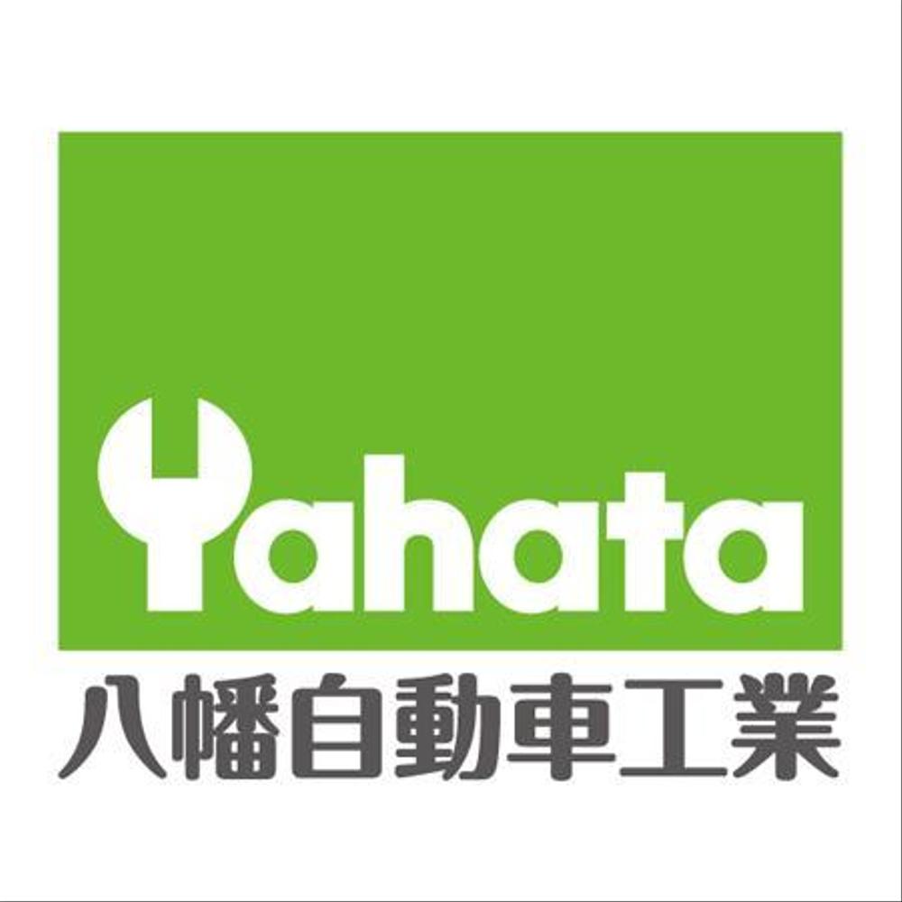 yahata_01.jpg