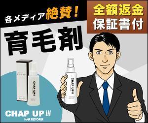 yama (yama_00)さんのECサイト「育毛剤販売」のバナーへの提案