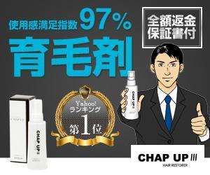 benzo10 (benzo10)さんのECサイト「育毛剤販売」のバナーへの提案