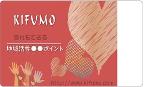 syunanaさんの■共通ポイントカードのカードデザイン製作■への提案