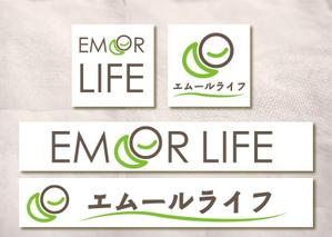 Qum design (Qum93)さんのアクティブシニア向けのECサイト「エムールライフ」のロゴへの提案