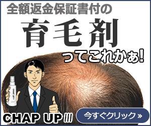 T_kintarou (T_kintarou)さんのECサイト「育毛剤販売」のバナーへの提案