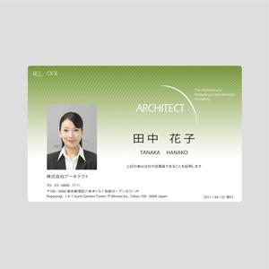 Toyomen Entertainment Co. (Toyomen)さんの社員証（兼セキュリティカード）のデザインへの提案