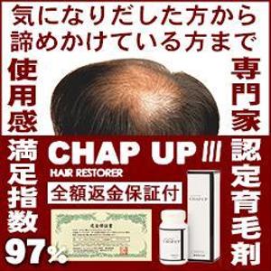 Case-K ()さんのECサイト「育毛剤販売」のバナーへの提案