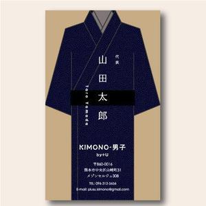 MAHALOHA (mahaloha)さんの男性きもの専門店「KIMONO-男子 by + u 」の名刺デザインへの提案