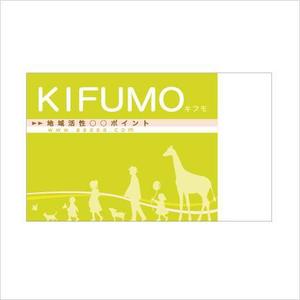 kusada ()さんの■共通ポイントカードのカードデザイン製作■への提案