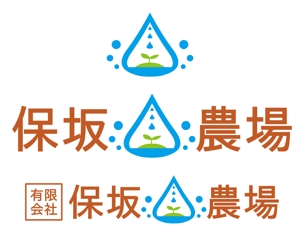 KO-(ケィオゥ) (ko_InSideMissile)さんの農業法人のロゴ作成への提案