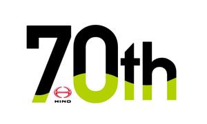 graftさんの広島日野自動車株式会社の70周年記念ロゴ作成への提案