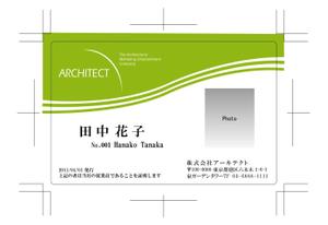 さんの社員証（兼セキュリティカード）のデザインへの提案