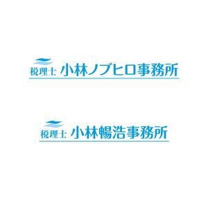 bunka (bunkainsatu)さんの税理士事務所のロゴ作成をお願いします。への提案