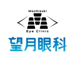 Taroccさんの眼科クリニックのロゴへの提案