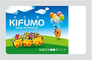 sato310 (sato310)さんの■共通ポイントカードのカードデザイン製作■への提案