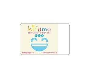 katotさんの■共通ポイントカードのカードデザイン製作■への提案
