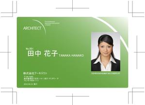 Phaseworks (Phaseworks)さんの社員証（兼セキュリティカード）のデザインへの提案