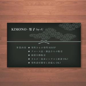 suzunaru (suzunaru)さんの男性きもの専門店「KIMONO-男子 by + u 」の名刺デザインへの提案