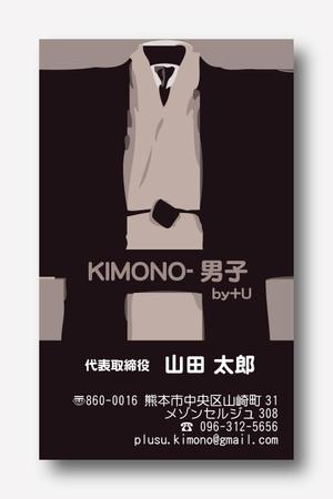 design5050 (505050)さんの男性きもの専門店「KIMONO-男子 by + u 」の名刺デザインへの提案