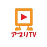 加島寛明 (Hiro-Judah)さんの携帯アプリ紹介サイト【アプリTV】のロゴへの提案