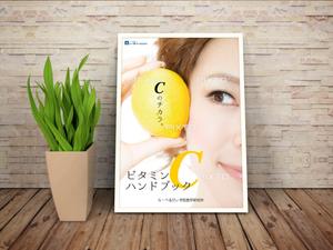 Nyankichi.com (Nyankichi_com)さんの『ビタミンＣハンドブック』Ａ５サイズ小冊子の装丁への提案