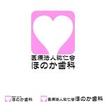 小澤聖一 (hijirhy)さんの住宅街の中に開院する「ほのか歯科」のロゴへの提案