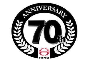 utsubojin (utsubojin)さんの広島日野自動車株式会社の70周年記念ロゴ作成への提案