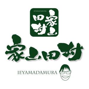 ninjin (ninjinmama)さんの農産物ブランドのロゴ制作への提案