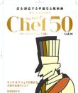 Chef50黒系.png