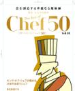 Chef50茶系.png