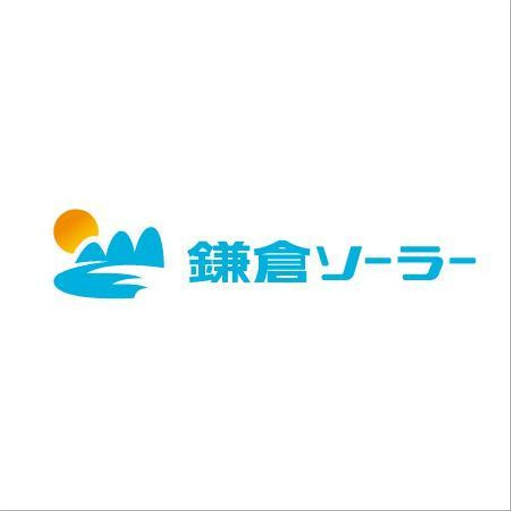 鎌倉ソーラーのロゴ