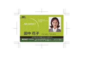 mochi (mochizuki)さんの社員証（兼セキュリティカード）のデザインへの提案