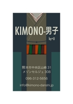 edo-banana (banamai877)さんの男性きもの専門店「KIMONO-男子 by + u 」の名刺デザインへの提案