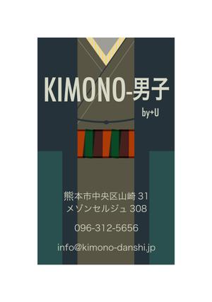 edo-banana (banamai877)さんの男性きもの専門店「KIMONO-男子 by + u 」の名刺デザインへの提案