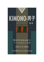edo-banana (banamai877)さんの男性きもの専門店「KIMONO-男子 by + u 」の名刺デザインへの提案